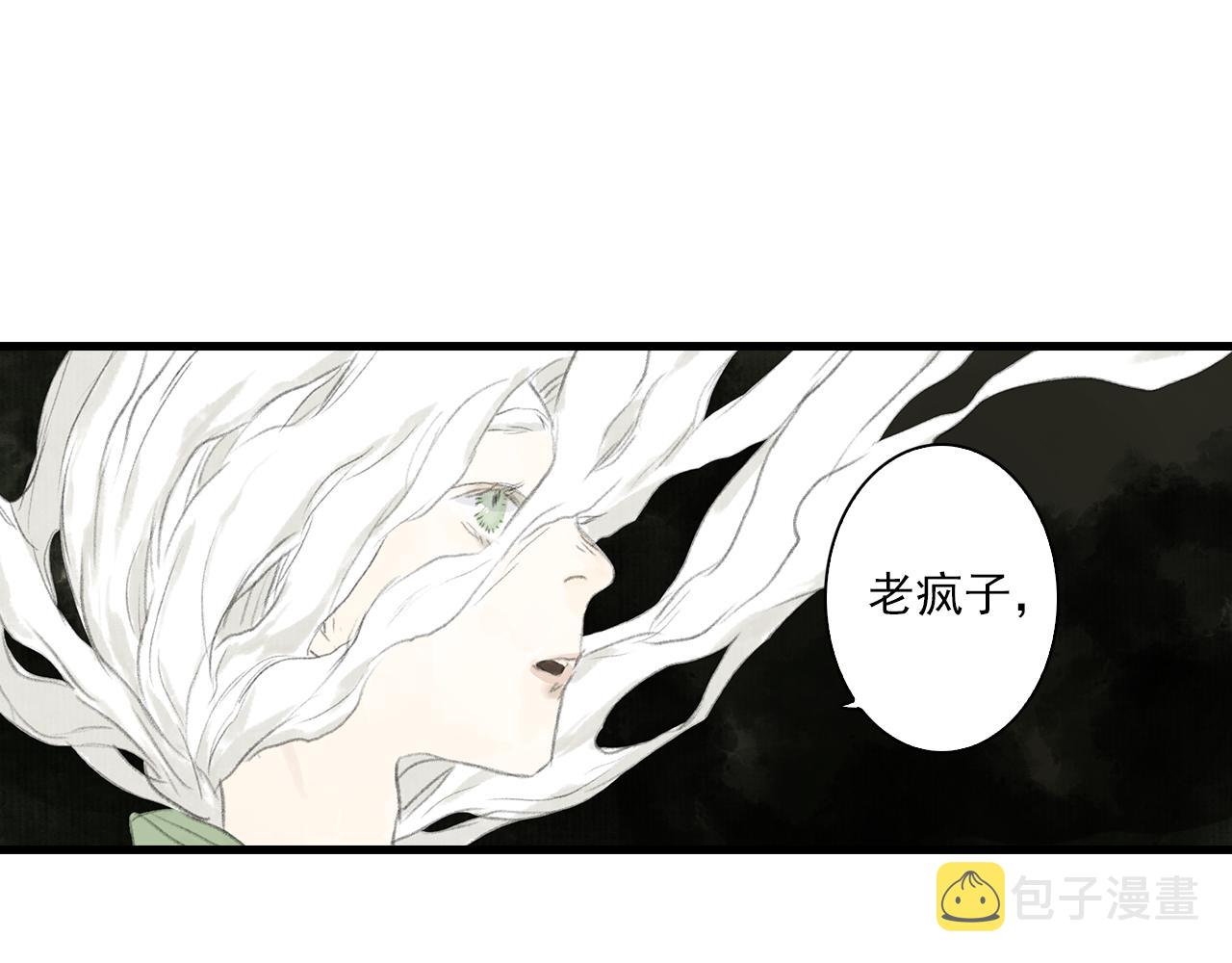 第69话 灵樨再现40