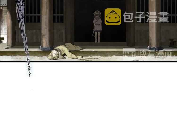 第29话 进攻百里季！59