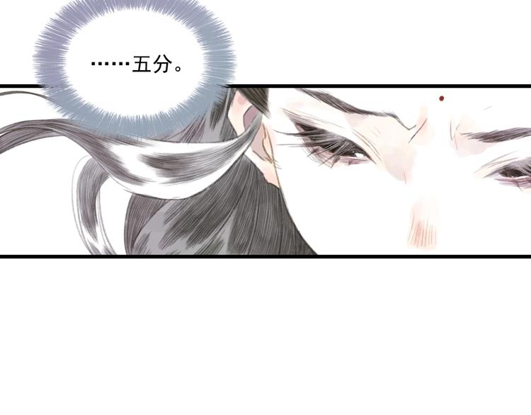 第25话 同生共死31