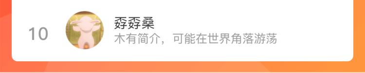 第63话 阿汀返师门路迢迢47