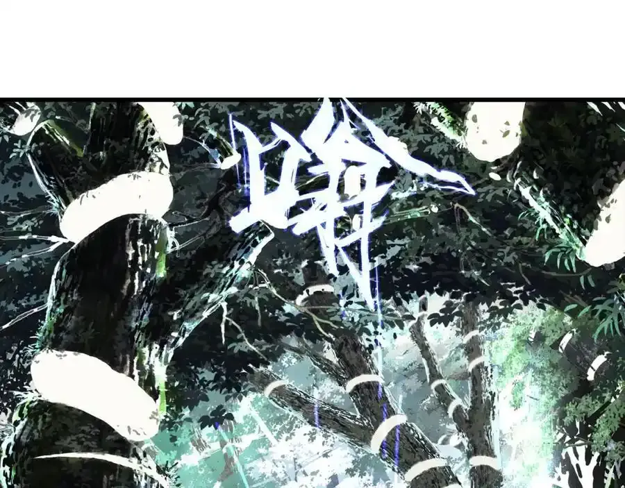 第113话 琳琅扩大法阵4