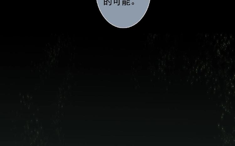 第12话 兄妹相认！78