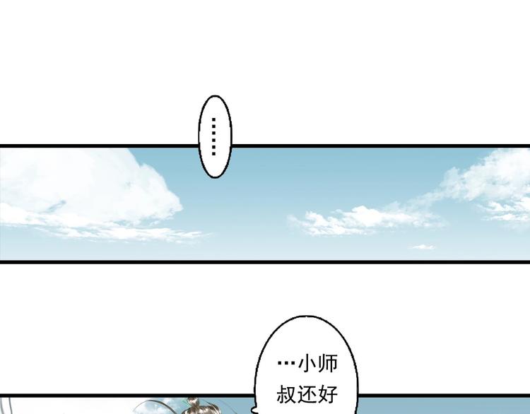 第16话 世界的尽头63