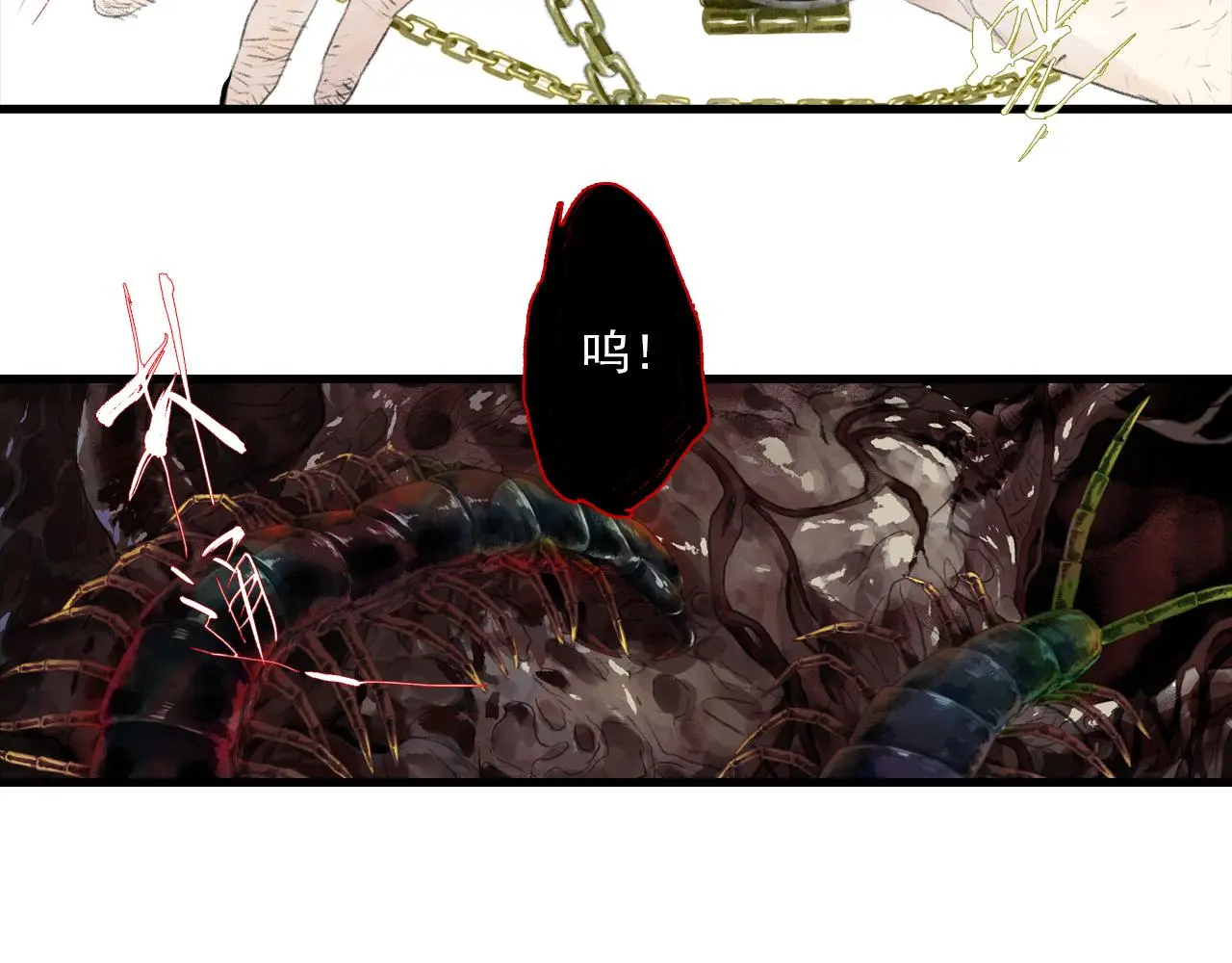 第108话 琳琅独守人间一隅5