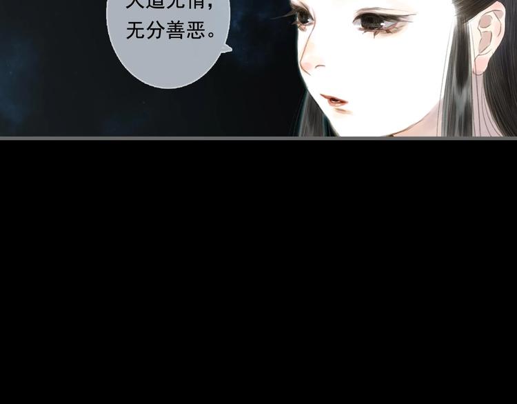 第19话 莫坏道心69