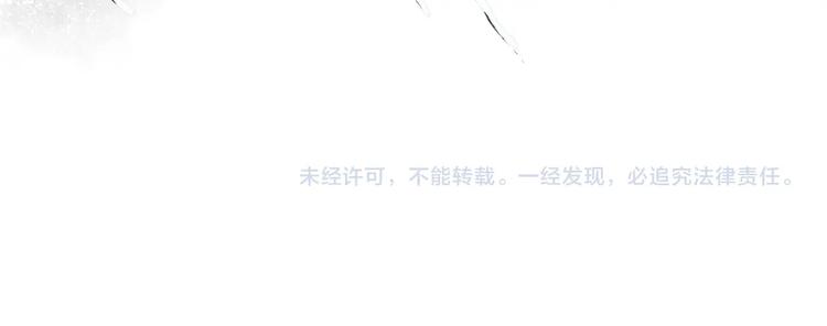 第38话 渡劫63