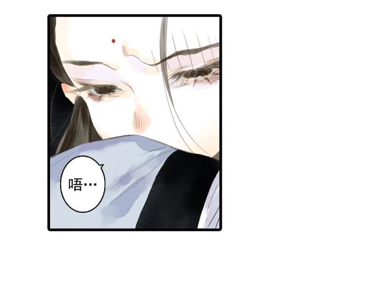 第18话 助力启程23