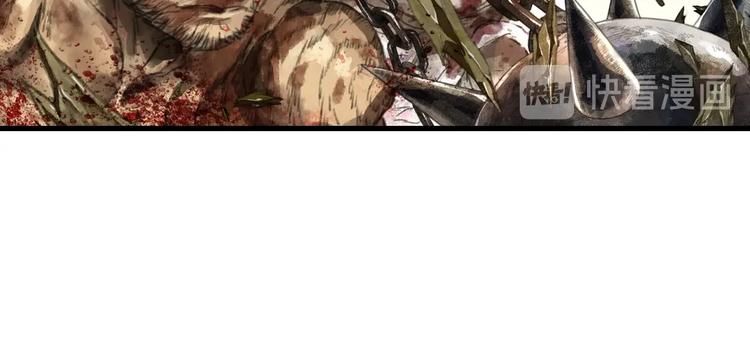 第30话 进攻百里季234