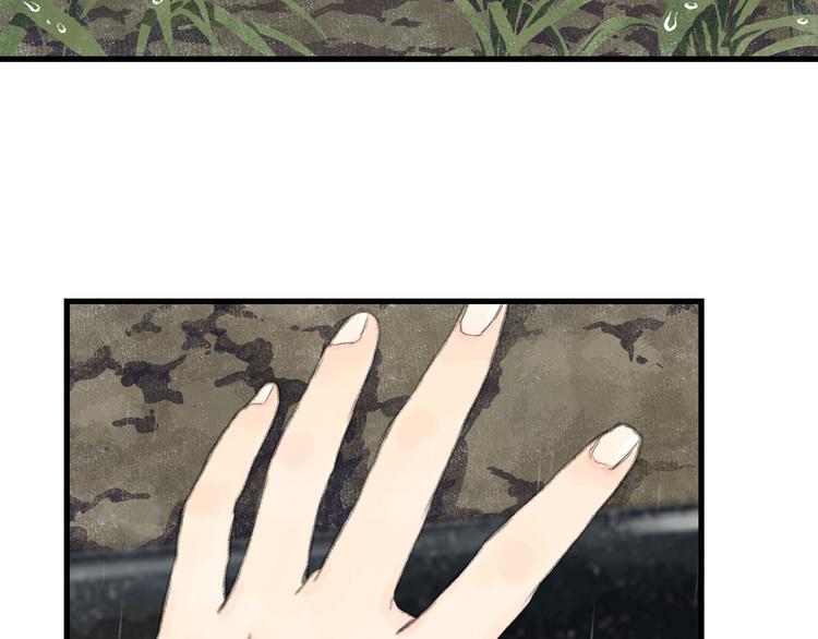 第57话 慕仙师兄现身12