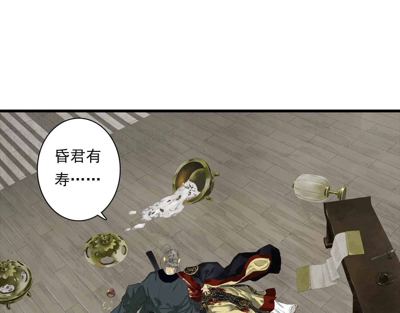 第95话 陈国局势风云突变57