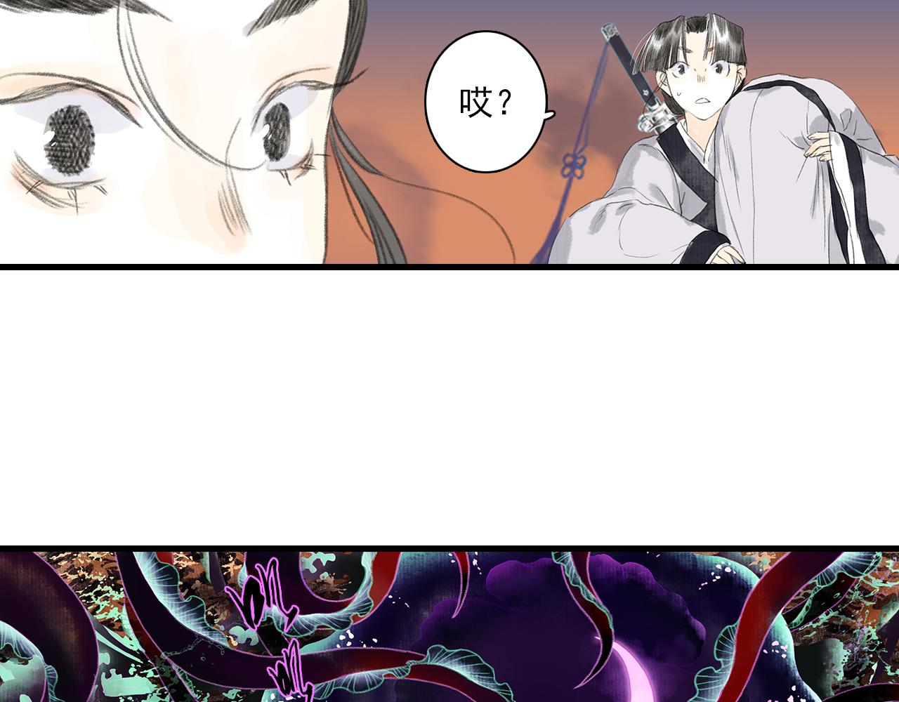 第83话再遇神秘大能？25