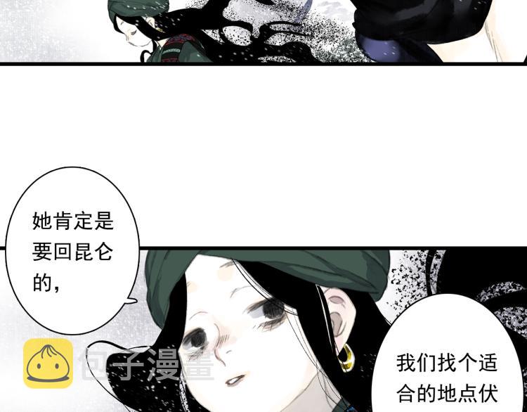 第65话 阿汀御剑避截杀44