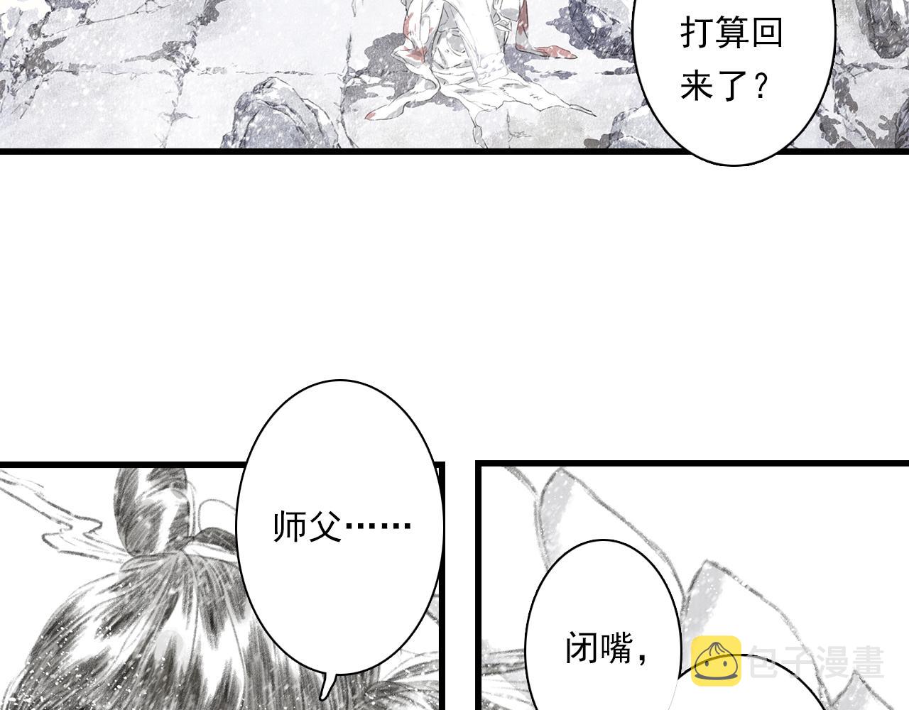 第68话 阿汀与师兄终回剑阁32
