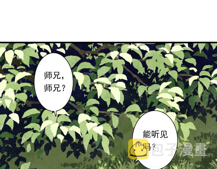 第65话 阿汀御剑避截杀32