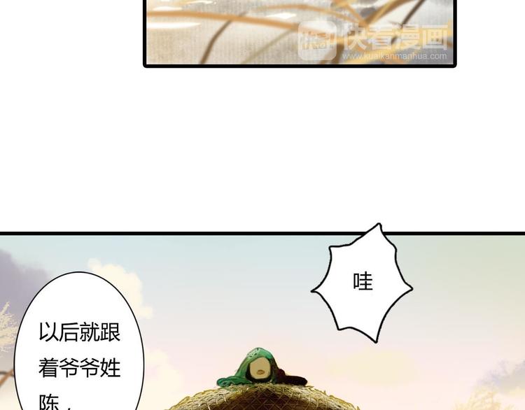 第1话 天劫将至180