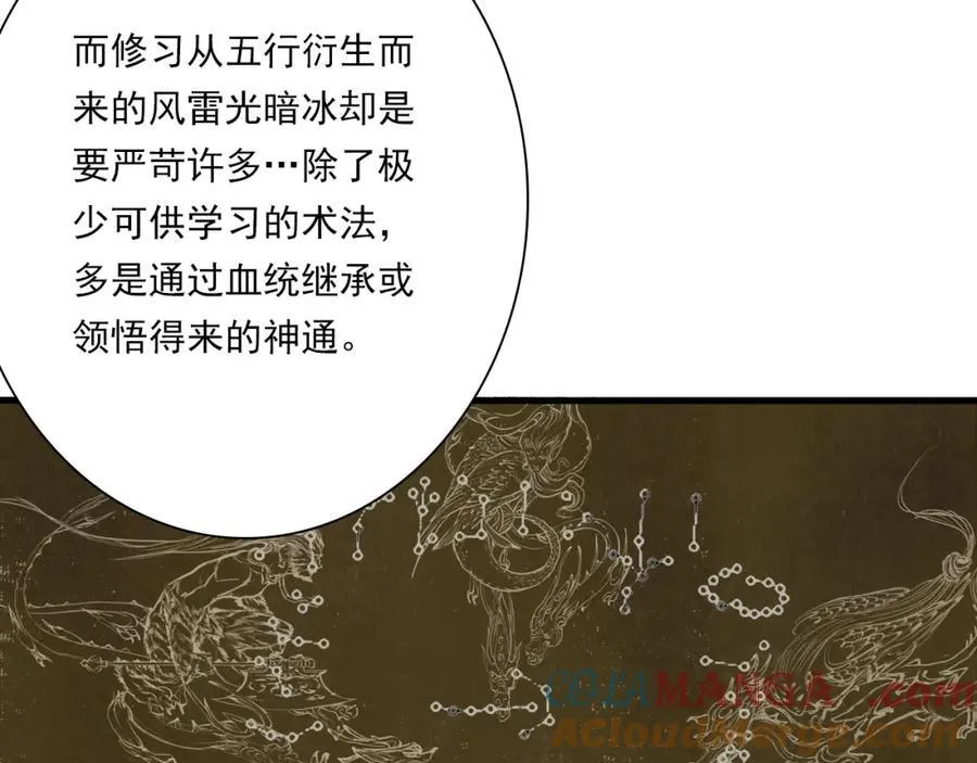 番外5 去尘小学堂10