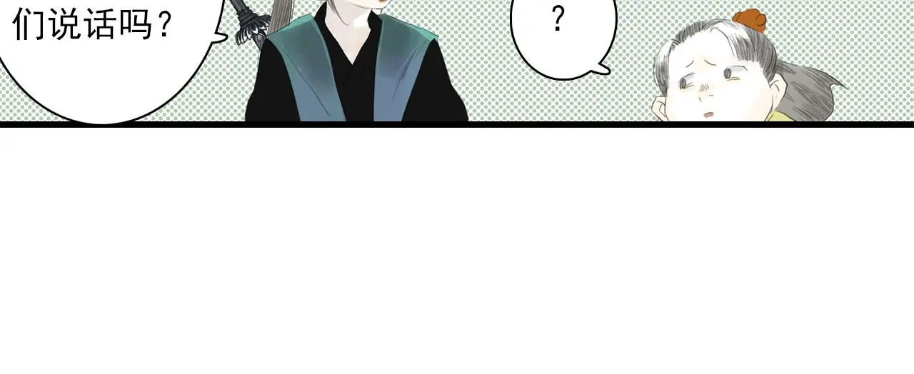第93话 陈国西南战事胶着61