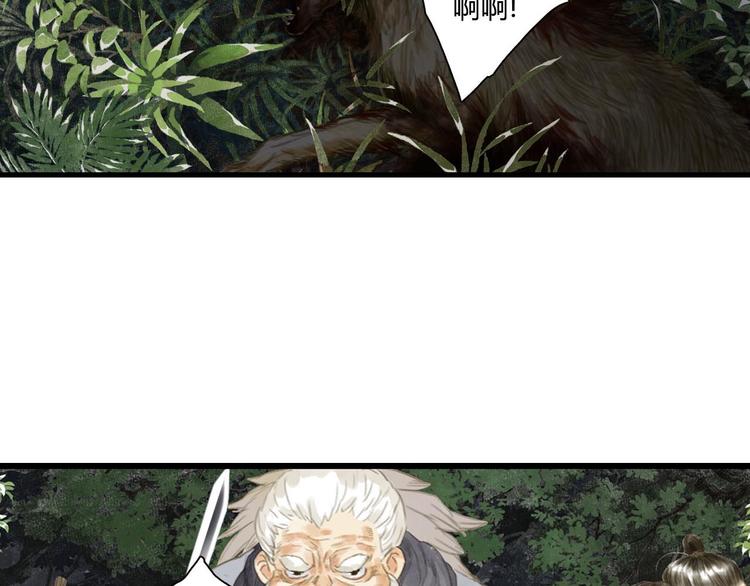 第8话 灾难降临13