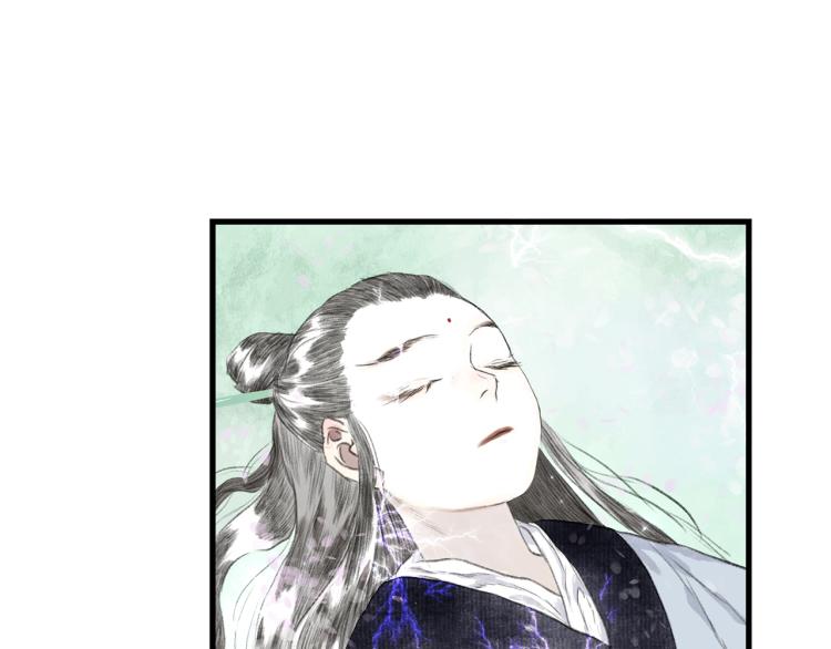 第66话 去尘阿汀双双遇劫9