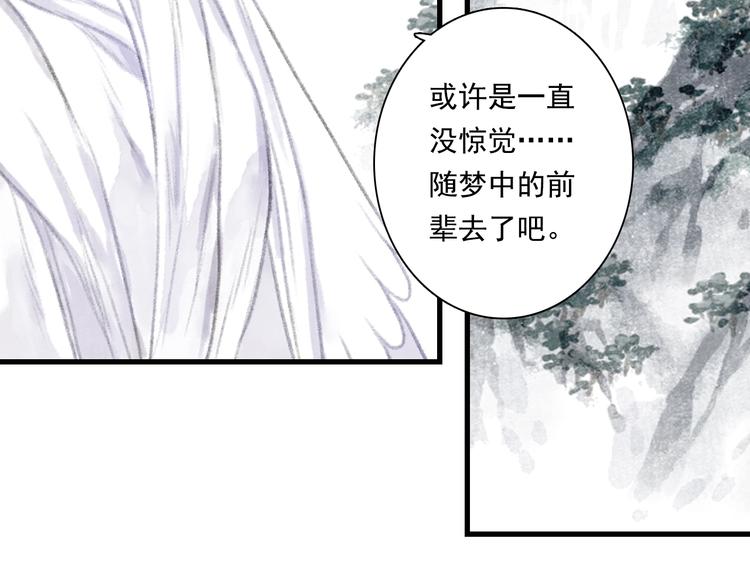 第42话 道心30