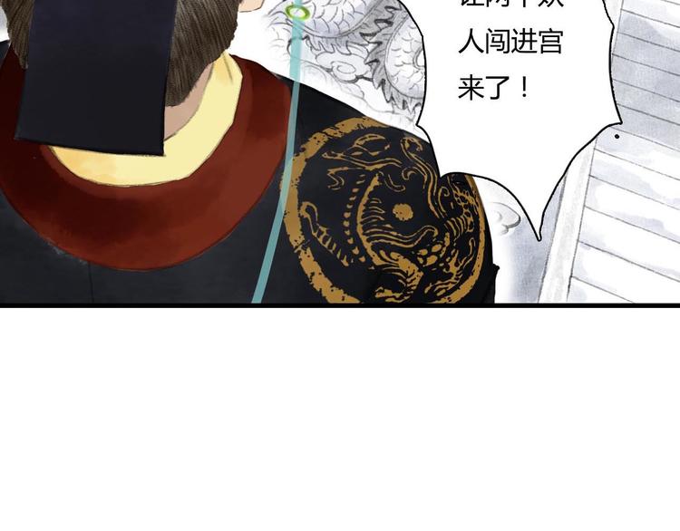 第1话 天劫将至54