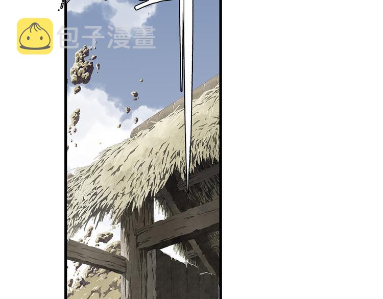 第56话 遁千里灵气耗尽43