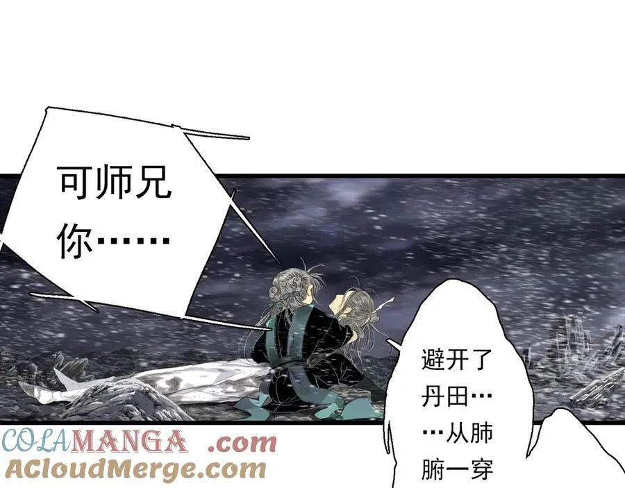第119话 十万大山危机重重39