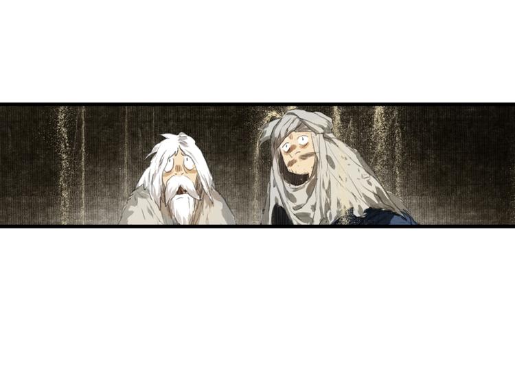 第51话(上) 地龙王来袭？！39