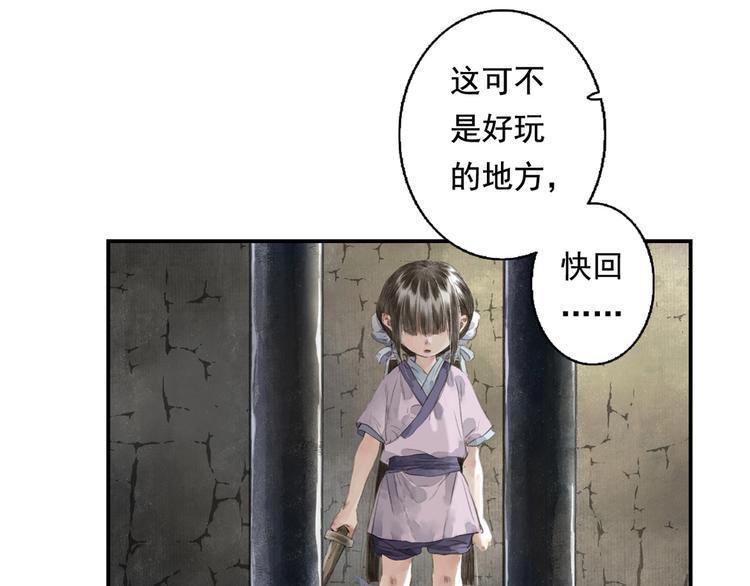 第22话 劫狱14