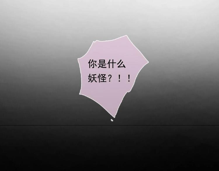 第12话 兄妹相认！67