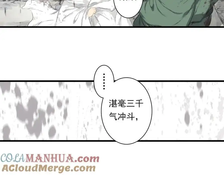 第111话 去尘冒险追真相48