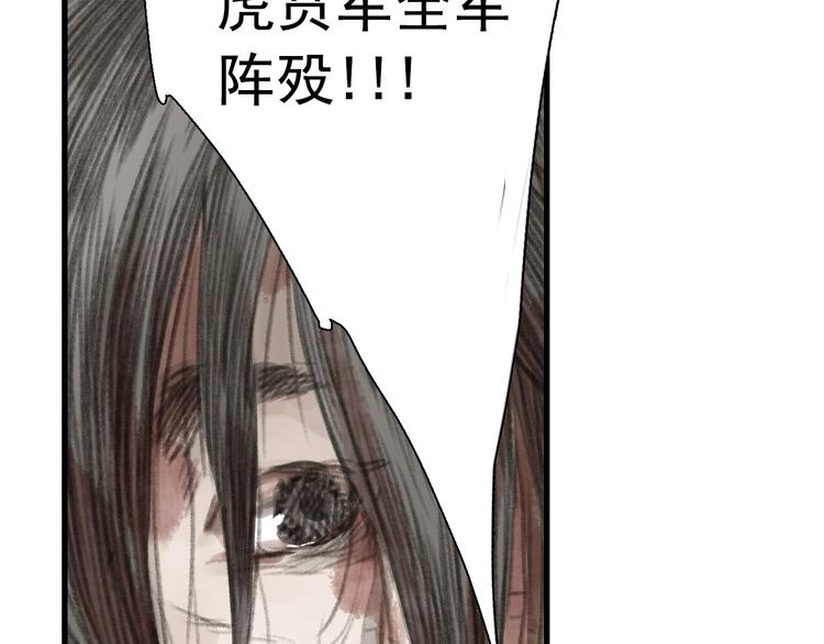 第34话 败落之城22