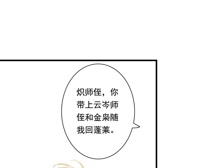 第45话 双双进阶26