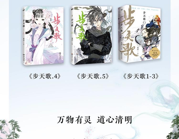 单行本第六册来咯~15