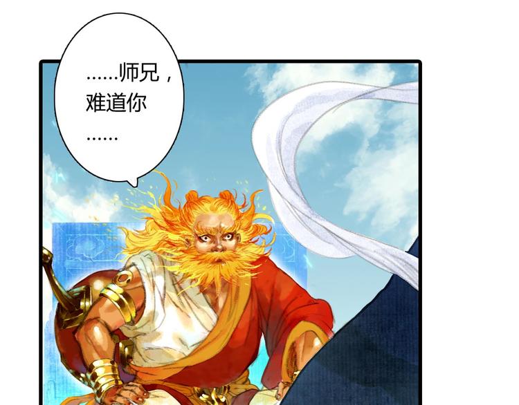 第1话 天劫将至155