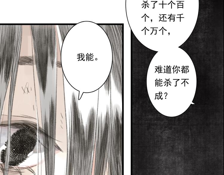 第35话 歼敌17