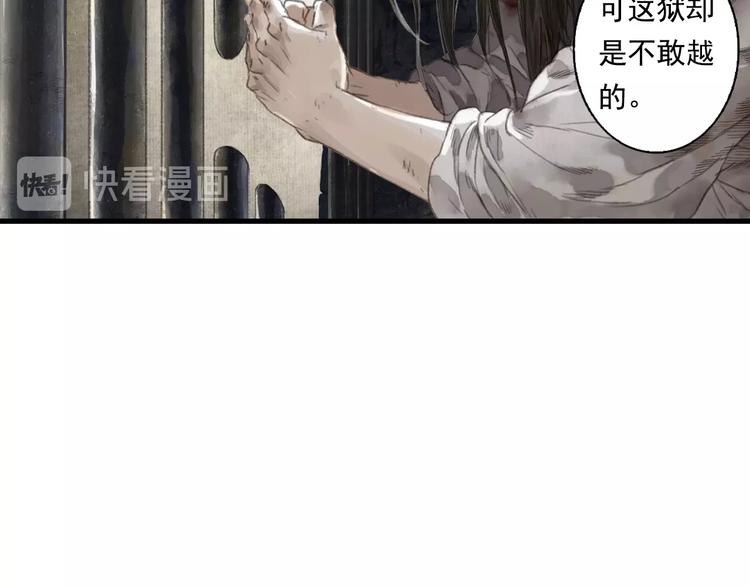 第22话 劫狱27