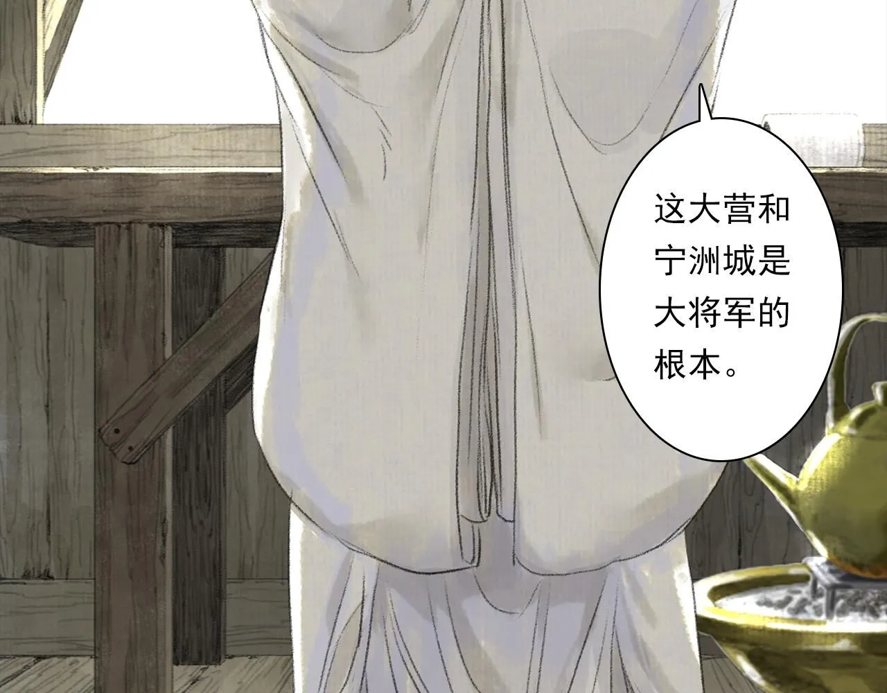 第107话 妖兽潮涌噬人争地67