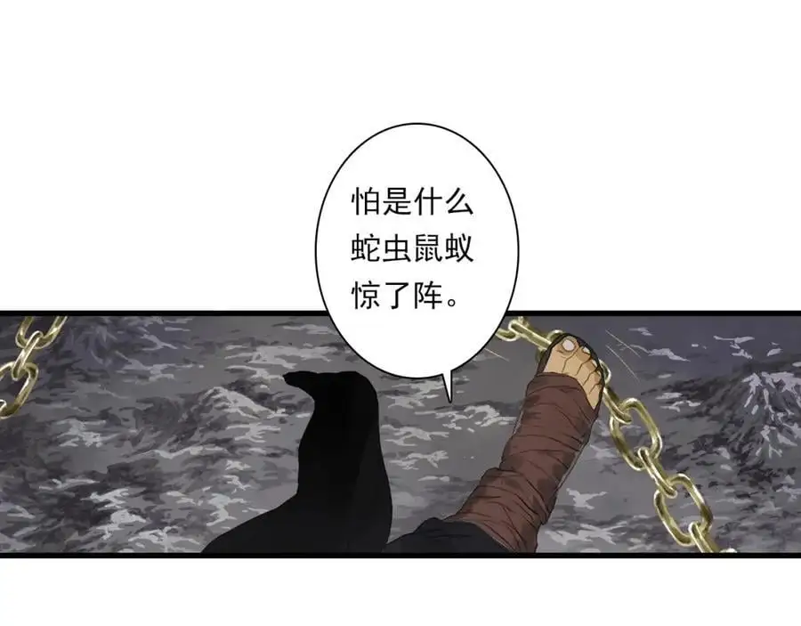 第111话 去尘冒险追真相63