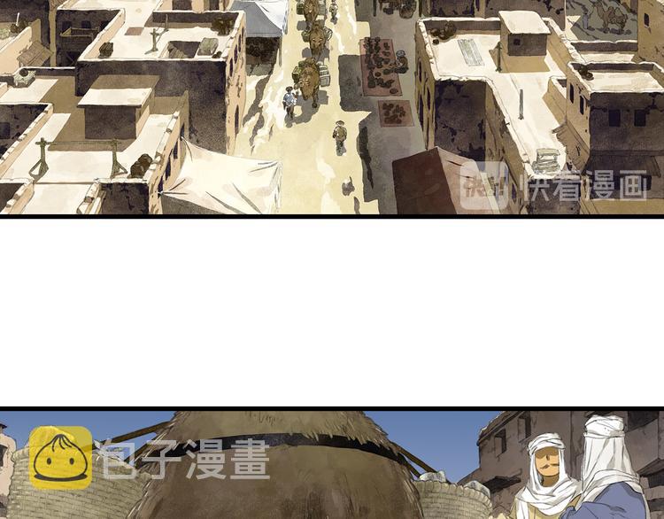 第55话 阿汀能否出逃4