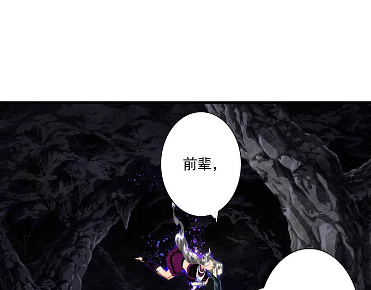 第54话 阿汀力护凡人17