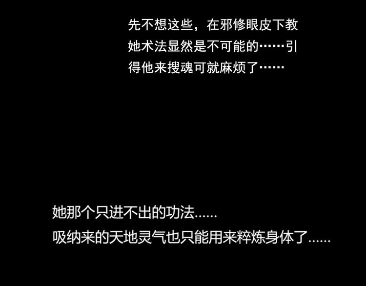 第14话 复原44