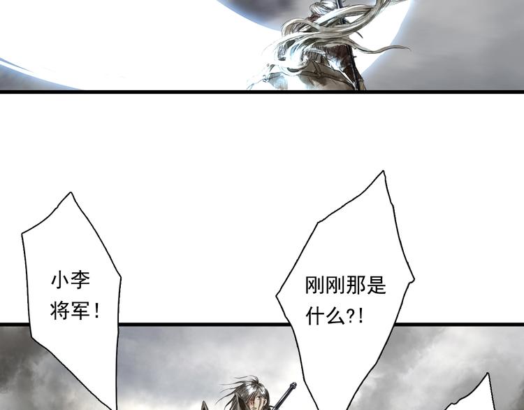 第36话 百里季暴毙17