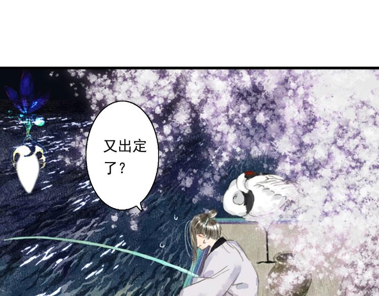 第20话 幻境遇险22