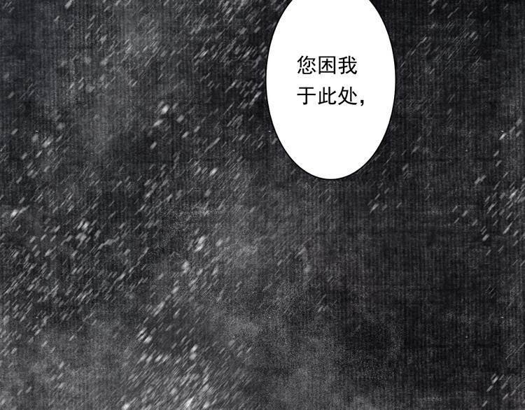 第38话 渡劫59