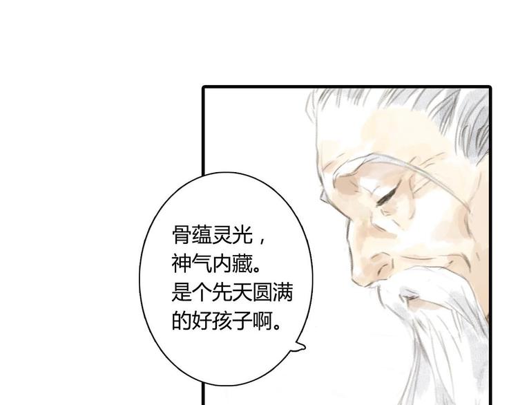 序章 兄妹异途11