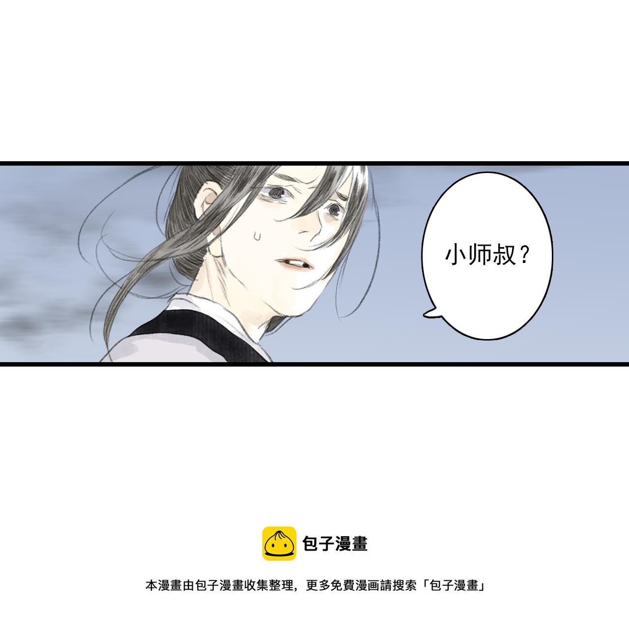 第77话 代天之首呼之欲出36