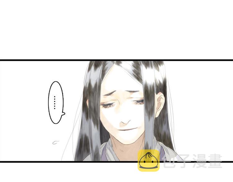 第7话 村中怪事21