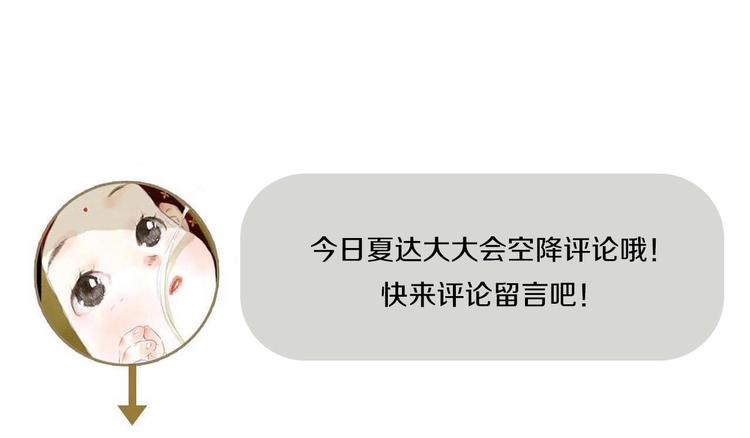 第21话 独闯牢房71