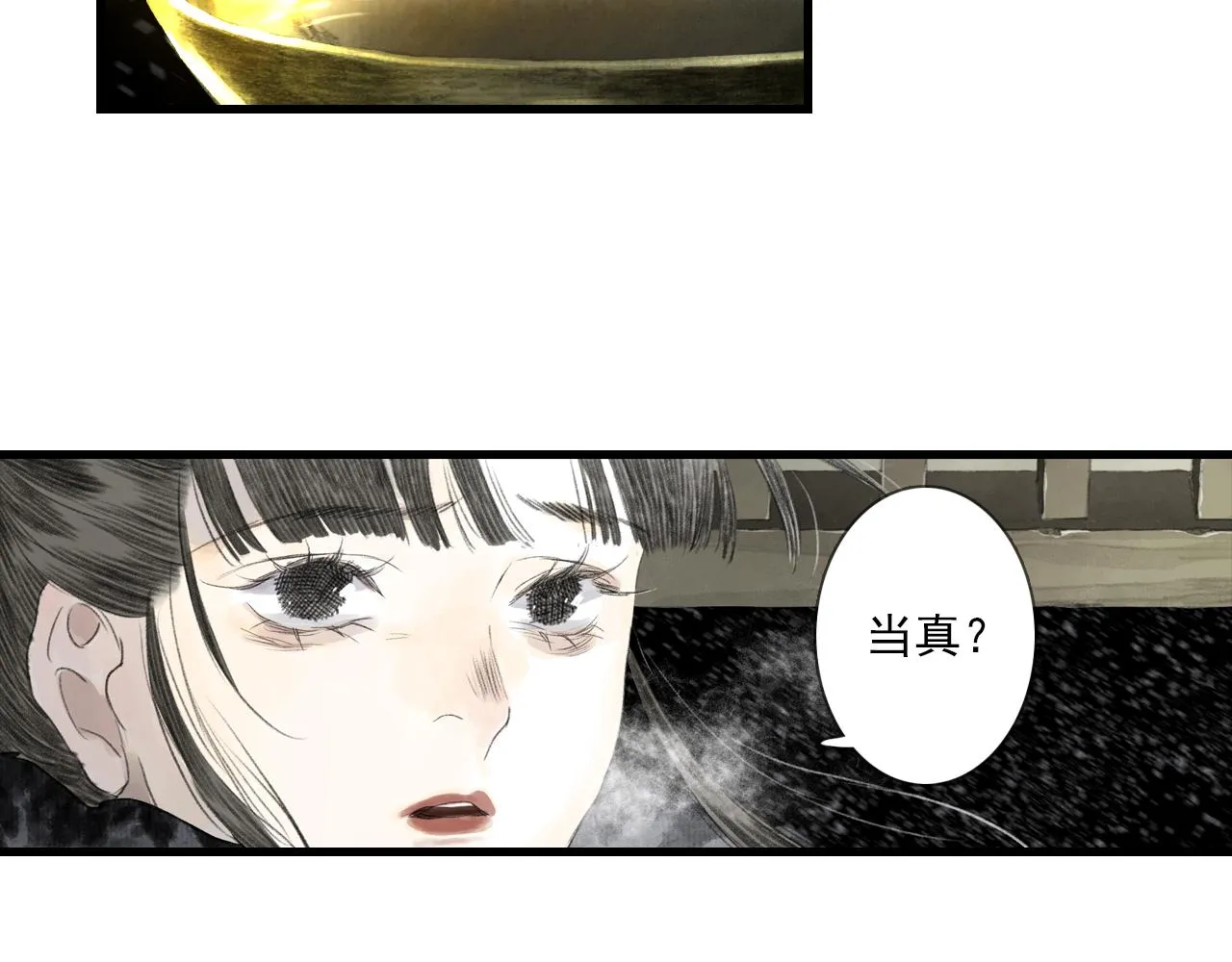 第101话 阿汀未能护凡人周全51